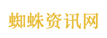 白宫称美伊将于11日上午举行首轮会谈